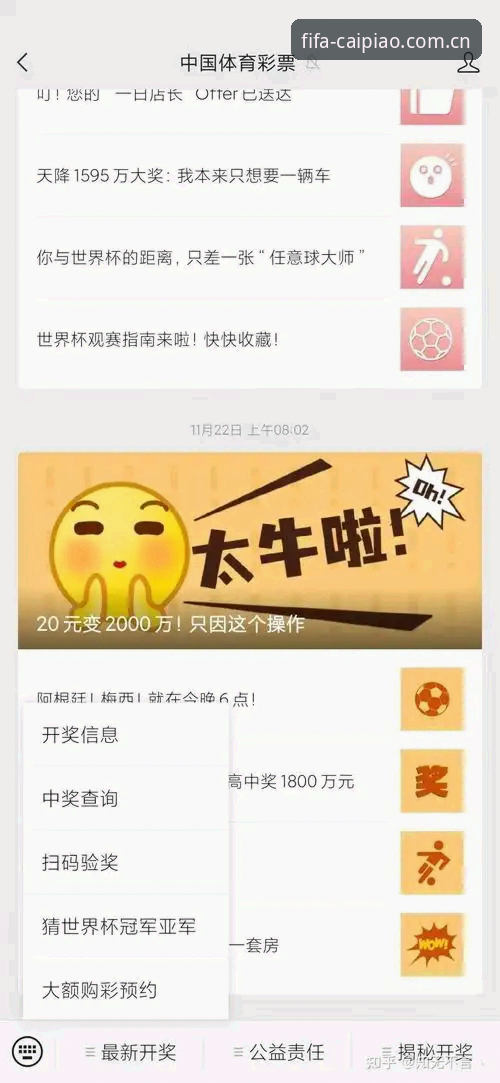 世界杯彩票安卓下载下载不了怎么办？从技术到策略的全面解析